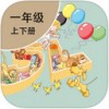 小学英语app