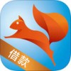 松鼠金融app