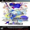 PSP最终幻想4完全版美版
