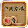 棋国争雄录Mac版V8.8