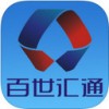 百世汇通快递app