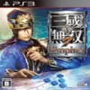 PS3真三国无双7猛将传割草存档中文版
