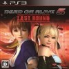 PS3死或生5最后一战DLC中文版