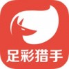 足球彩票猎手app