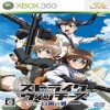 XBOX360强袭魔女白银之翼GOD