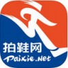 拍鞋网app