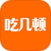 吃几顿app