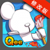 奔跑吧Qee破解版