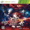 XBOX360迷宫X血重装金手指lllccc+3