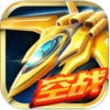 超时空机战iPad版V0.96.0