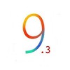 iOS9.3固件正式版