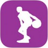 篮球过人app