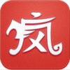 疯子助手ipad版V1.0.1