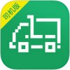 一号货车司机版app