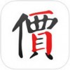 一口价修车app