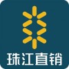 广州农商银行直销银行app