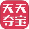 天天夺宝app