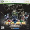 XBOX360天外魔境自来也遥远的日邦格GOD