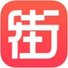 名品街app