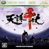 XBOX360天诛千乱中文版