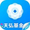 天弘基金app