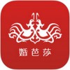 中国婚博会iOS