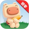 猪迪克识字app