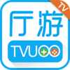 厅游大厅TV版v0.9.7.1