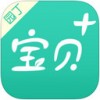 宝贝佳园丁app