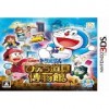 3DS哆啦A梦大雄的秘密道具博物馆日版