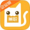 兼职猫招聘版app