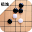 高手决战五子棋