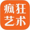 疯狂艺术app