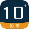 十元投资app