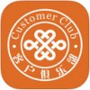 重庆联通app