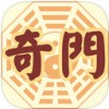 星侨奇门app