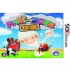3DS快乐动物牧场3D日版