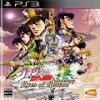 PS3JOJO的奇妙冒险天堂之眼日版