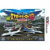 3DS我是航空管制官机场英雄3D那霸PREMIUM日版