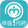 寻医问药app