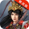 杨家将传奇破解版