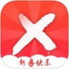 X秀手机P图app