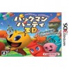 3DS吃豆人聚会3D日版