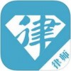 律超人app