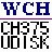 CH340/CH341win764位驱动(带签名)