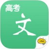 酷学习高考语文app