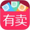 有卖网app