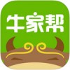 牛家帮app苹果版