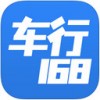 车行168官网版