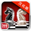 国际象棋大师汉化版